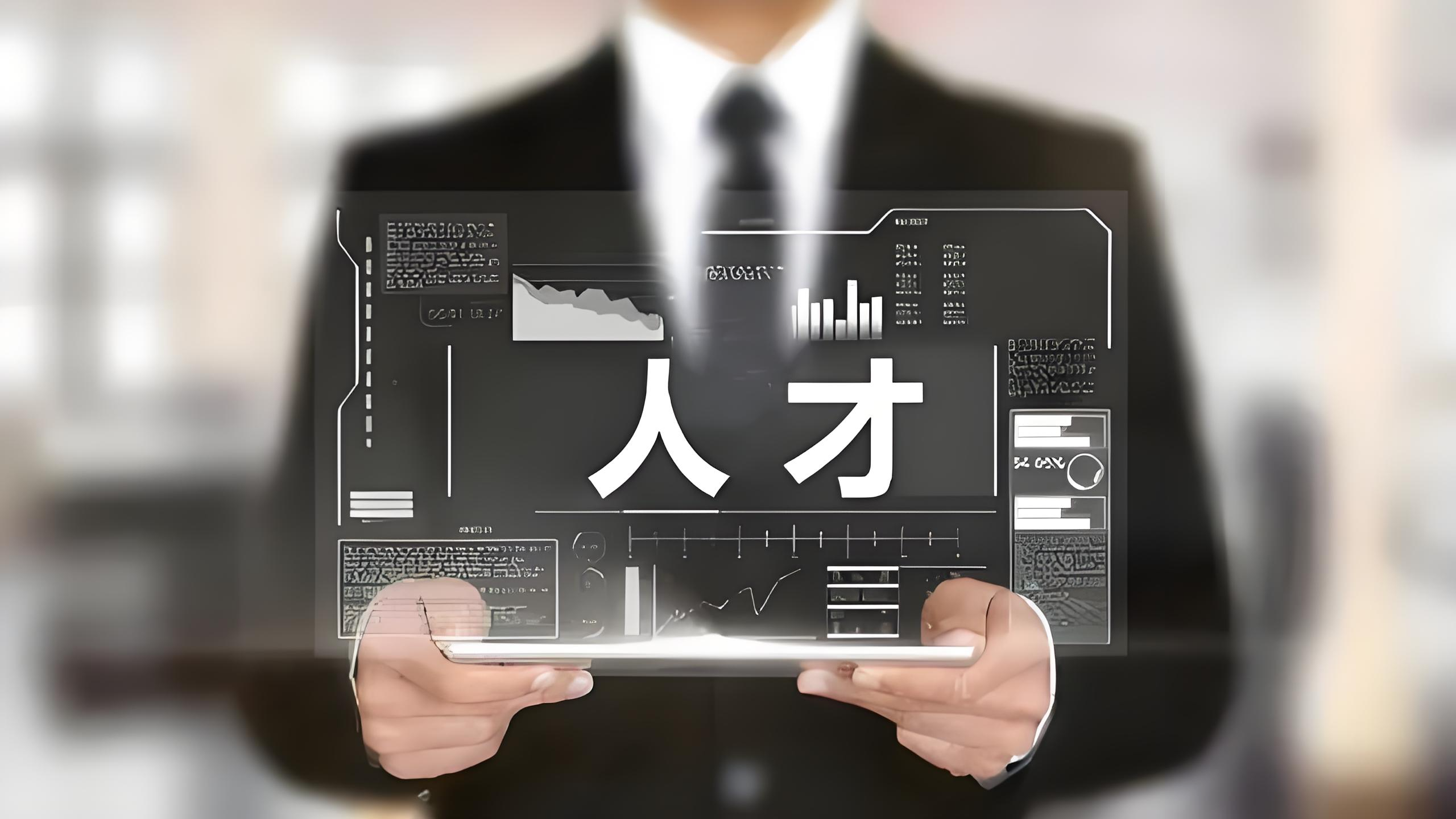 中高層人才尋獵